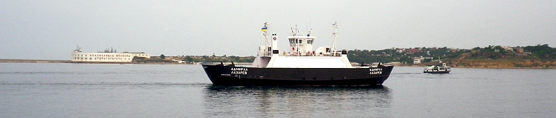 паром адмирал Лазарев пересекает Южную бухту
